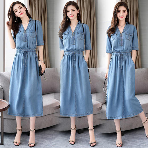 YYM-588新品时尚气质收腰中长款牛仔裙 商品图1