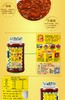 厨邦原晒香黄豆酱800克 商品缩略图2