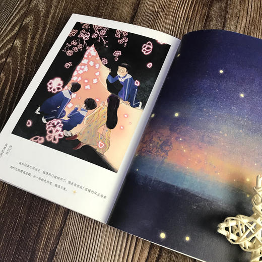 李看看的自习课之梦 飞向外太空的天窗 商品图3