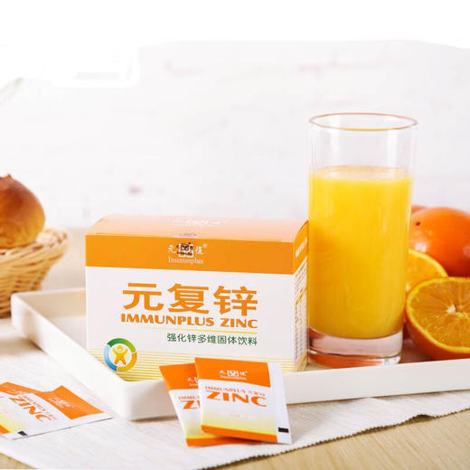 元复锌强化锌多维固体饮料 商品图1