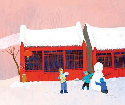 红房子-中国 四川色达 商品图0