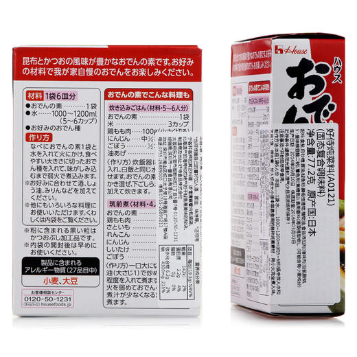 日本进口house好侍711便利店关东煮汤料77g 商品图4