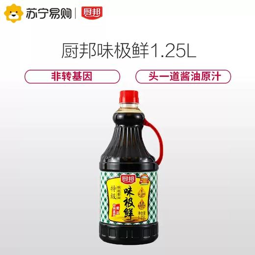厨邦味极鲜酱油1.25L 商品图2