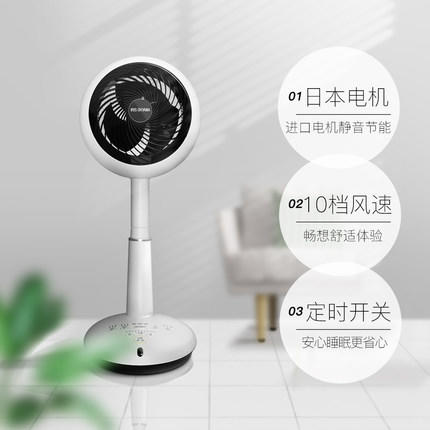 爱丽思空气循环扇 STF-DC15T 商品图0