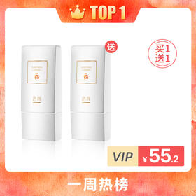 不花冤枉钱！防晒只用性价比高的！