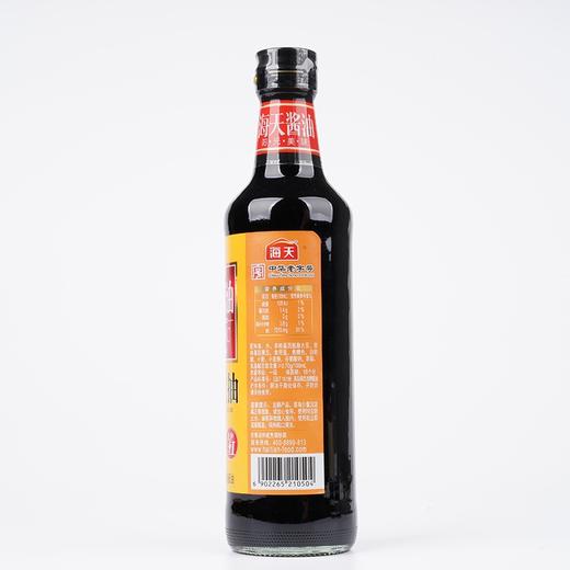 海天草菇老抽一级酱油500ml 商品图2