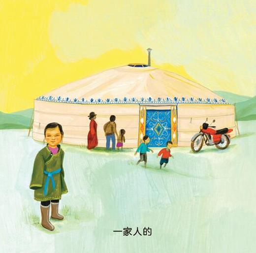 蒙古包-蒙古 商品图0