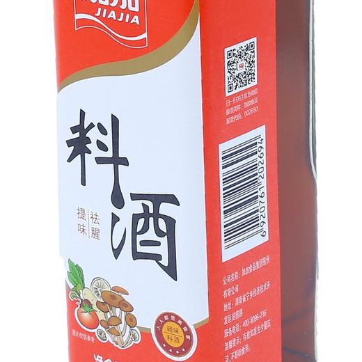 加加料酒500ml 商品图2