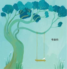 橡树