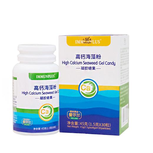 元复海藻粉凝胶糖果30粒 商品图0