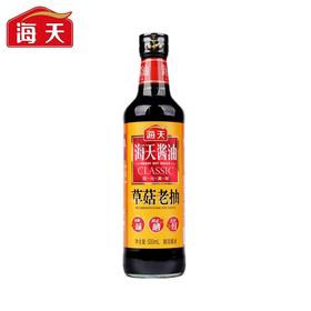 海天草菇老抽一级酱油500ml