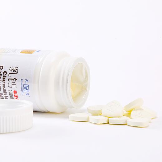 元复宝乳钙成人咀嚼片60S 商品图1