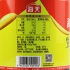 海天生抽豉油三级酱油1900ml 商品缩略图2