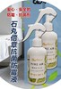 【防霉抗菌预防喷雾】原装日本进口 适合布艺、沙发、墙壁墙角洗手台缝隙洗衣机胶圈宠物用品等 能吸收渗透类 情景 效果特别明显 商品缩略图1
