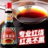 厨邦红烧酱油410毫升 商品缩略图1