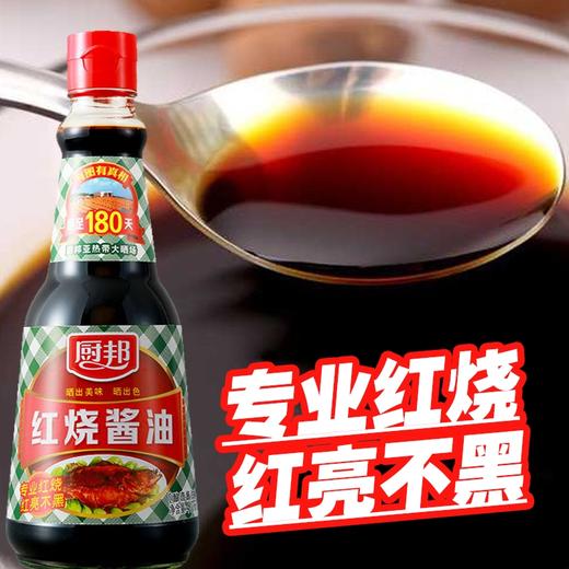 厨邦红烧酱油410毫升 商品图1