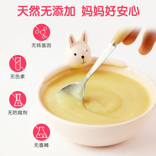 格兰宝DHA高钙有机米乳230g 商品图2