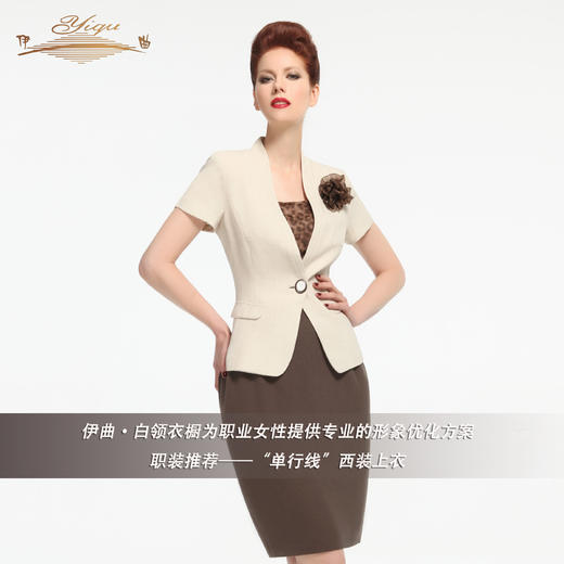 YIQU丨“单行线”西装上衣 商品图1