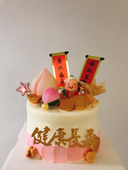 狮子家-健康长寿祝寿生日蛋糕 纪念日蛋糕 聚会 仪式感必备 商品图0