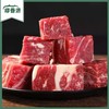 BJ 穆香源牛腩块 500g/袋 商品缩略图0