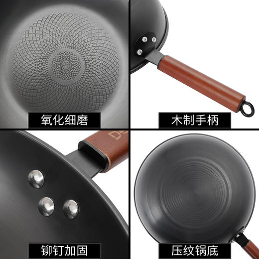 Debo 艾娜炒锅真不锈铁锅 商品图6