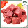 BJ 穆香源牛肉块 500g/袋 商品缩略图0