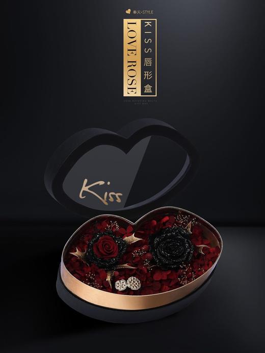 KISS唇形盒 商品图3