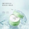 Bb Laboratories 日本 复活草补水面膜(175g） 商品缩略图2