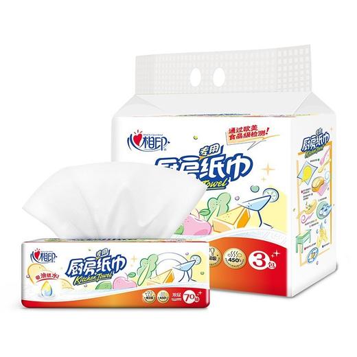 【心相印抽纸70抽*3包】厨房用品一提吸油吸水纸巾餐厅擦手纸 商品图3