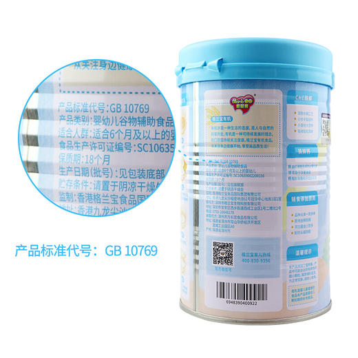 格兰宝益生元铁锌钙有机米乳230g 商品图2