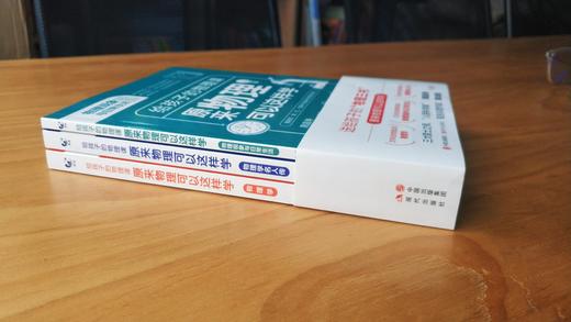 原来物理可以这样学 商品图2