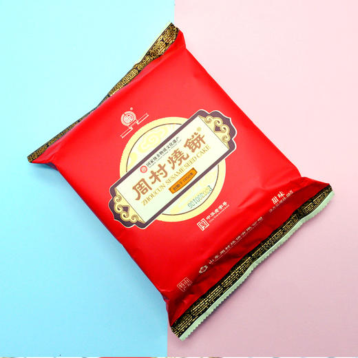 单包50g塑袋烧饼 商品图0