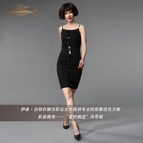 【特惠】YIQU丨“爱的痕迹”吊带裙P