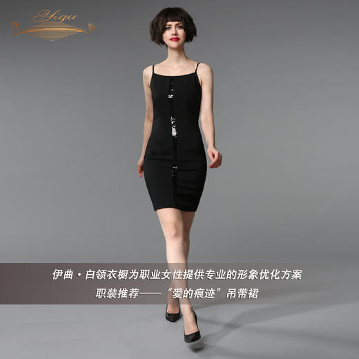 【特惠】YIQU丨“爱的痕迹”吊带裙P 商品图1