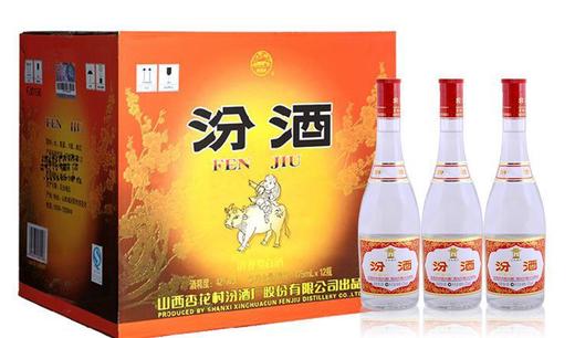 [白酒]汾酒 玻汾(红盖)42度475ml(光瓶) 商品图2