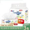 【心相印抽纸70抽*3包】厨房用品一提吸油吸水纸巾餐厅擦手纸 商品缩略图0