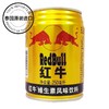 红牛维生素风味饮料250ml 商品缩略图0