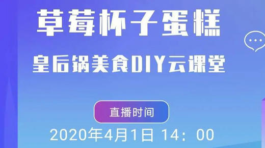 草莓杯子蛋糕 商品图0