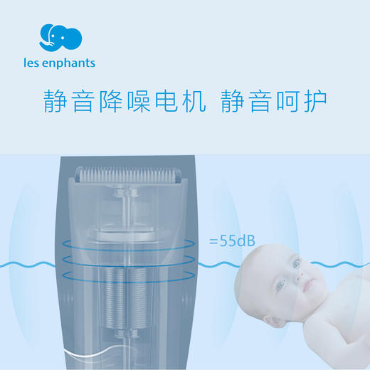 丽婴房理发器婴儿童成人大人家用理发神器自己剪电推剪剃头刀静音LES-01008 商品图2