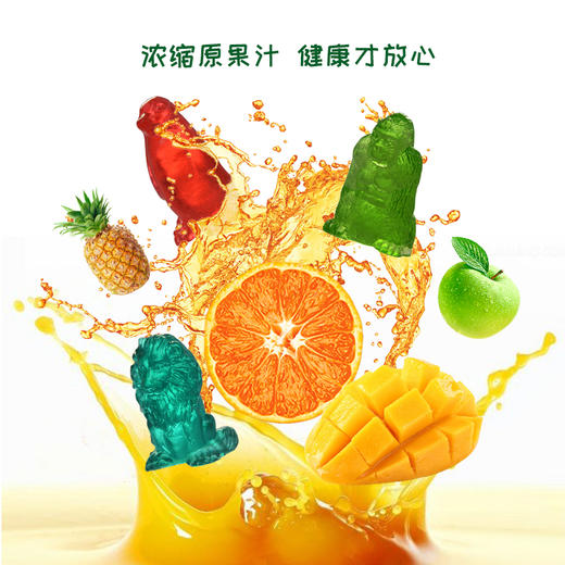 【让它牵引你的梦】Amos阿麦斯72g/袋4D积木果汁软糖儿童零食早教拼图趣味益智橡皮糖 口味：酸奶 混合果味（柠檬 蓝莓 苹果 草莓） 商品图2