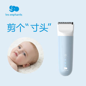 丽婴房理发器婴儿童成人大人家用理发神器自己剪电推剪剃头刀静音LES-01008