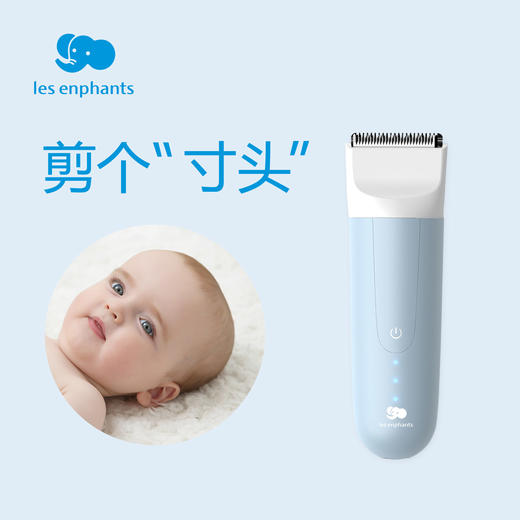 丽婴房理发器婴儿童成人大人家用理发神器自己剪电推剪剃头刀静音LES-01008 商品图0