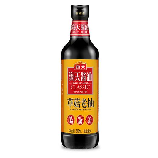 海天草菇老抽   500ml*12瓶/件 商品图2