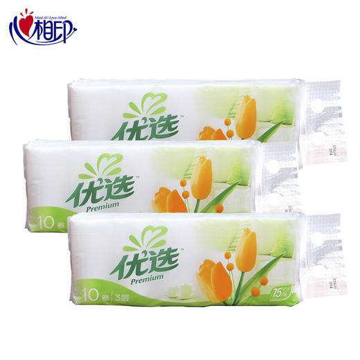 【心相印卷纸3层*10卷*750克】加长卫生纸家用纸巾无芯厕纸 商品图3