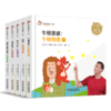 红袋鼠物理千千问-第五辑全5册 牛顿是谁物理拔河 两种能量 百科全书儿童6-12岁启蒙兴趣培养物理科普书籍扎克伯格 商品缩略图4