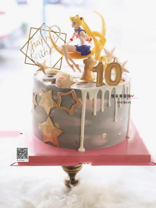 水冰月 商品图0