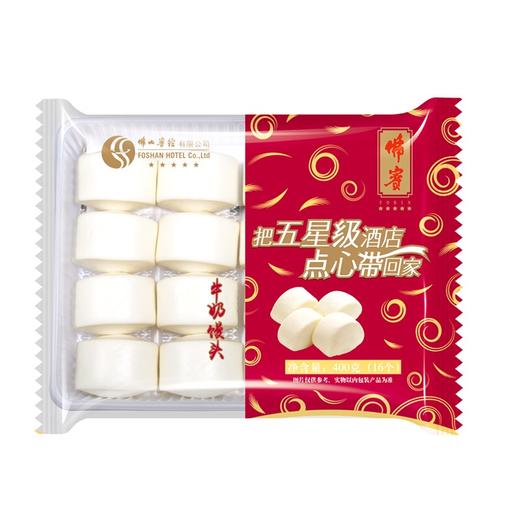佛宾牛奶馒头 商品图0