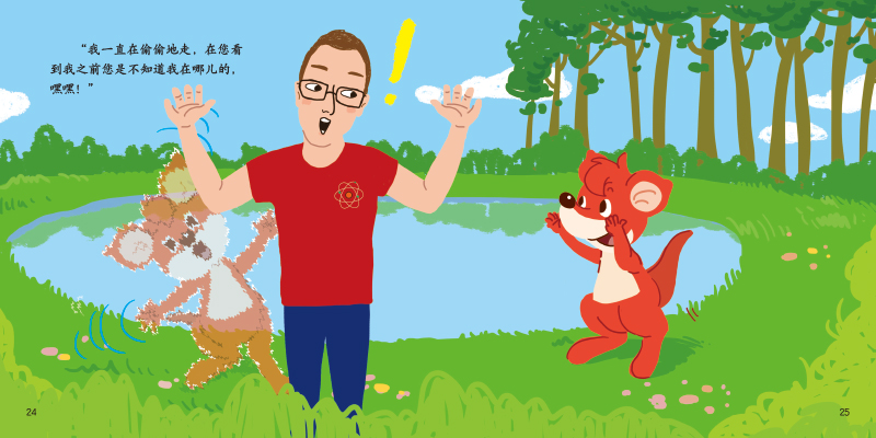 全5册红袋鼠物理千千问 第四辑 百科全书 幼儿 绘本 幼儿科普百科绘本