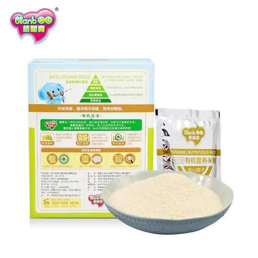格兰宝淮山莲子有机营养米粉（金膳配方） 商品图1