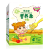 格兰宝婴幼儿配方营养面225G 商品缩略图2